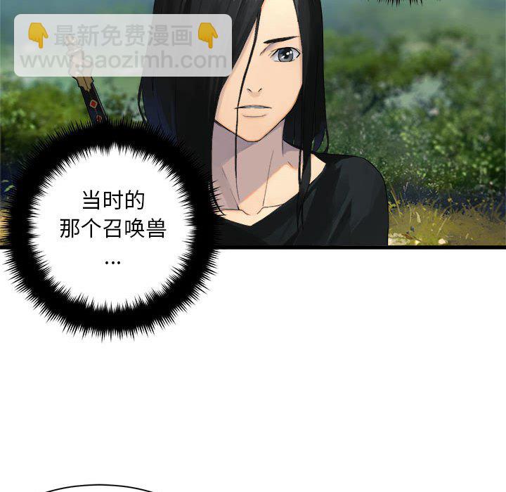 第 107 话29