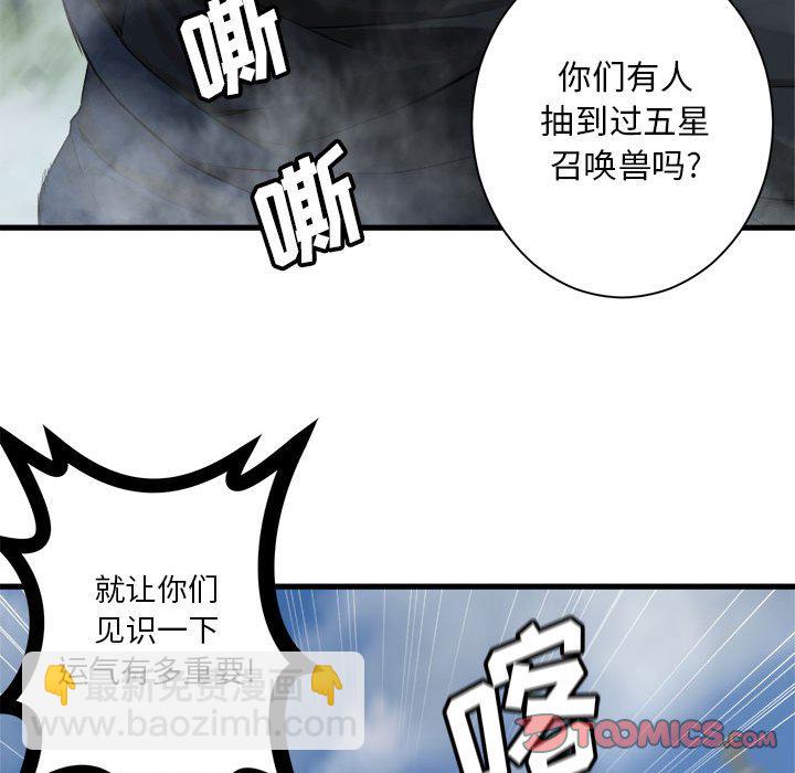 第 107 话37