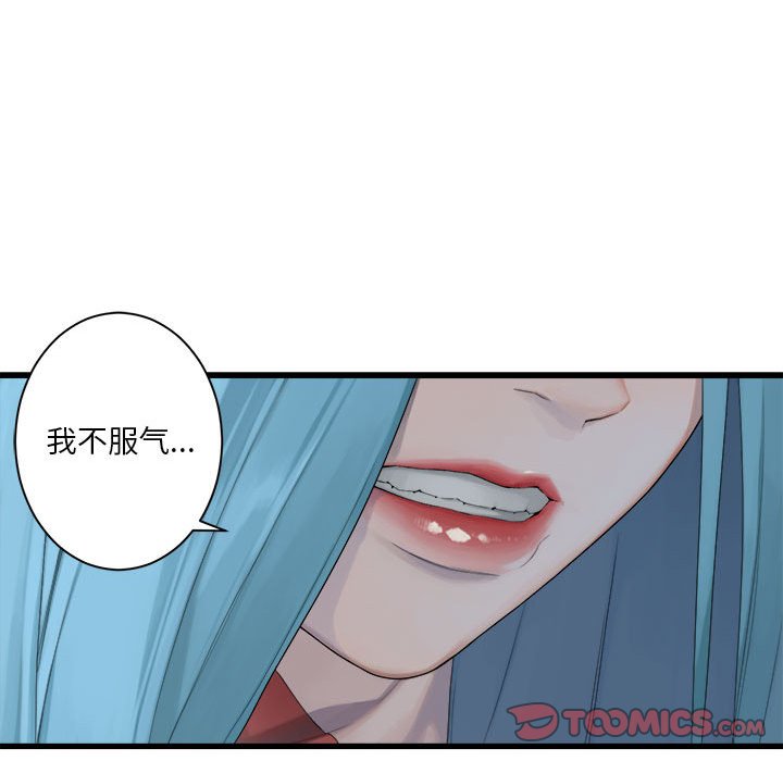 第 107 话53