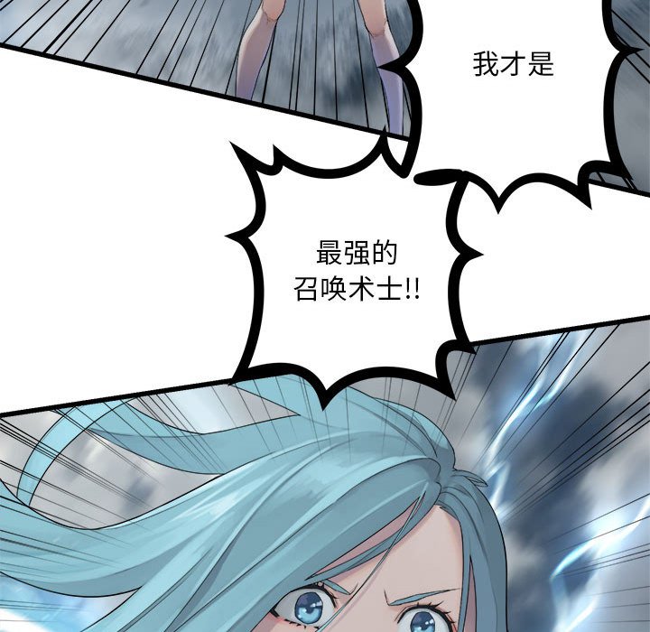 第 107 话55