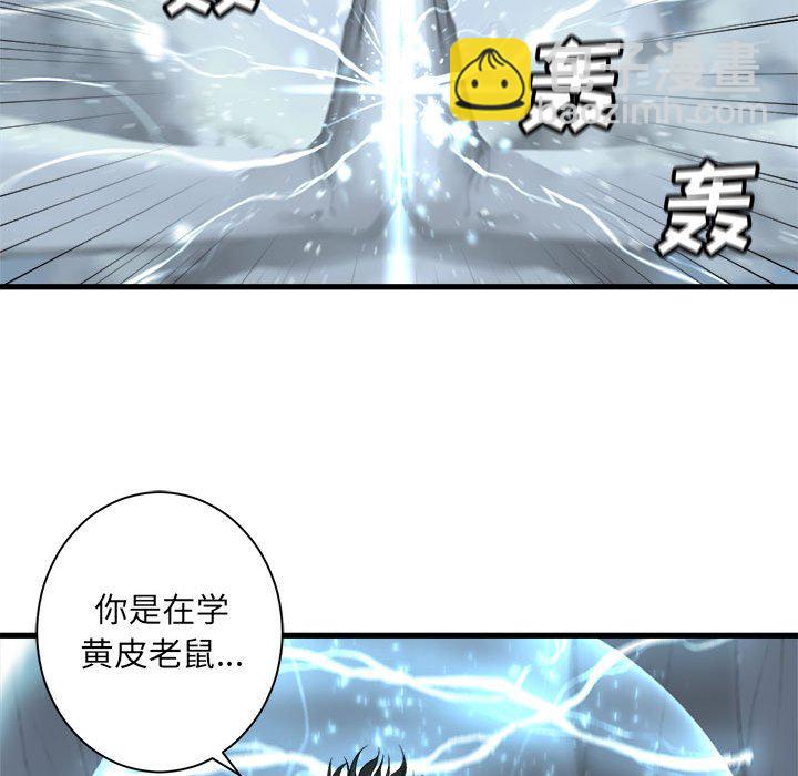 第 107 话63