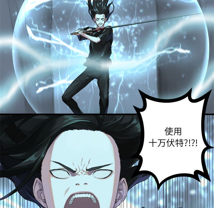 第 107 话64