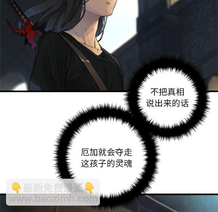 第 108 话11