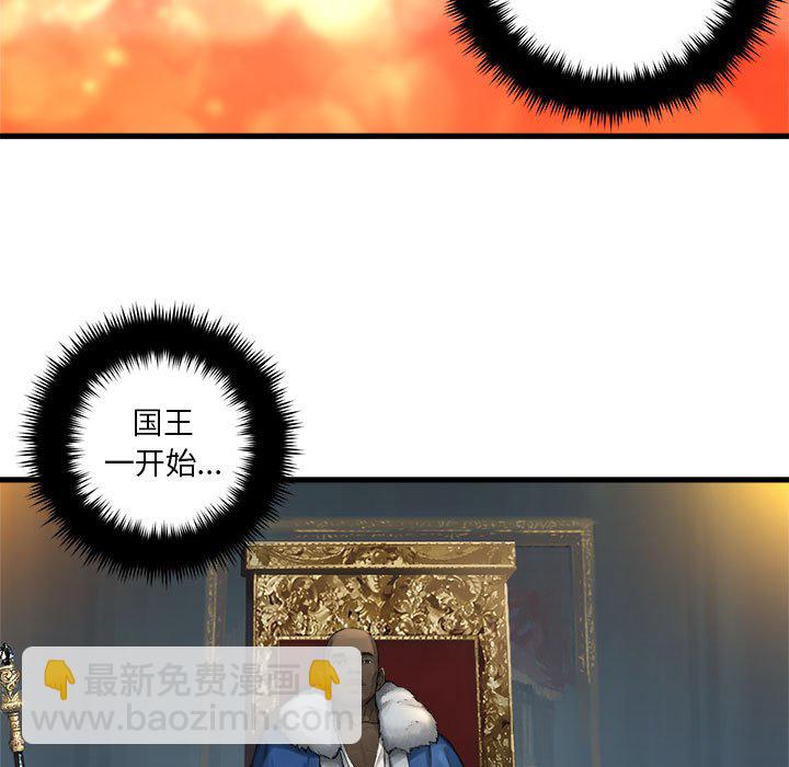 第 108 话16