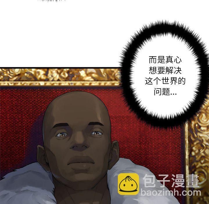 第 108 话20
