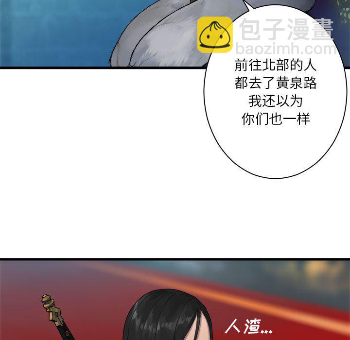 第 108 话24