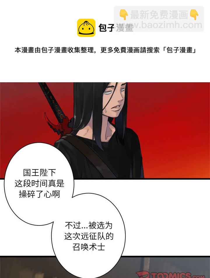 第 108 话25