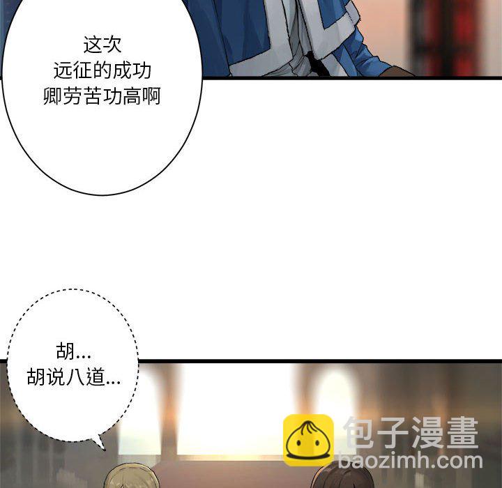 第 108 话29