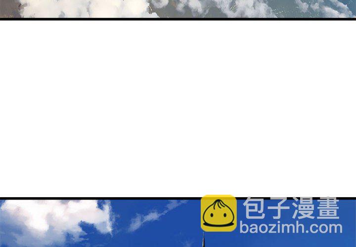 第 108 话3