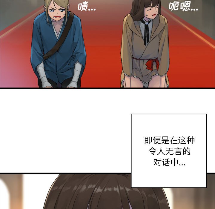 第 108 话30