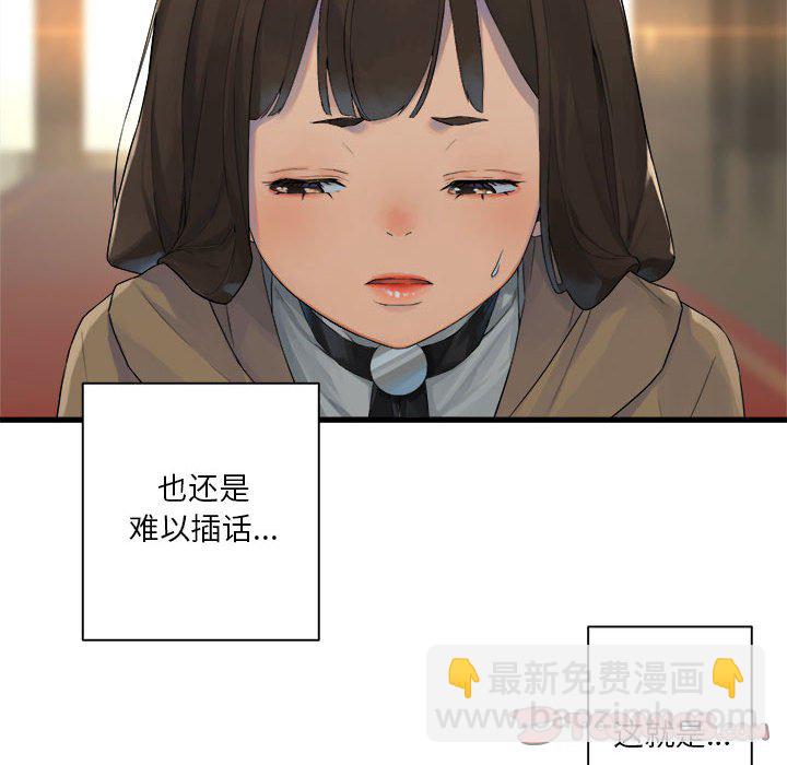 第 108 话31