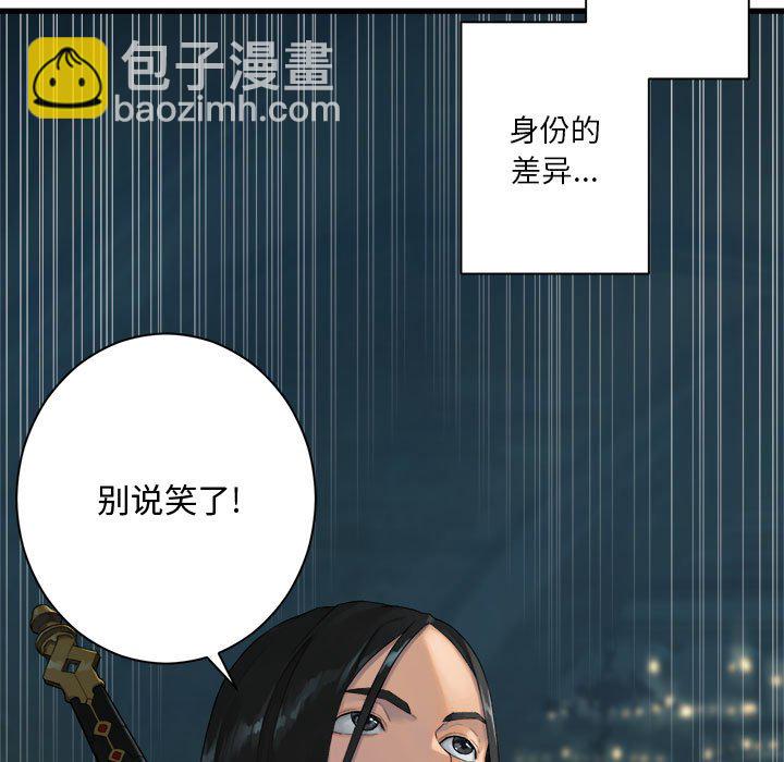 第 108 话32