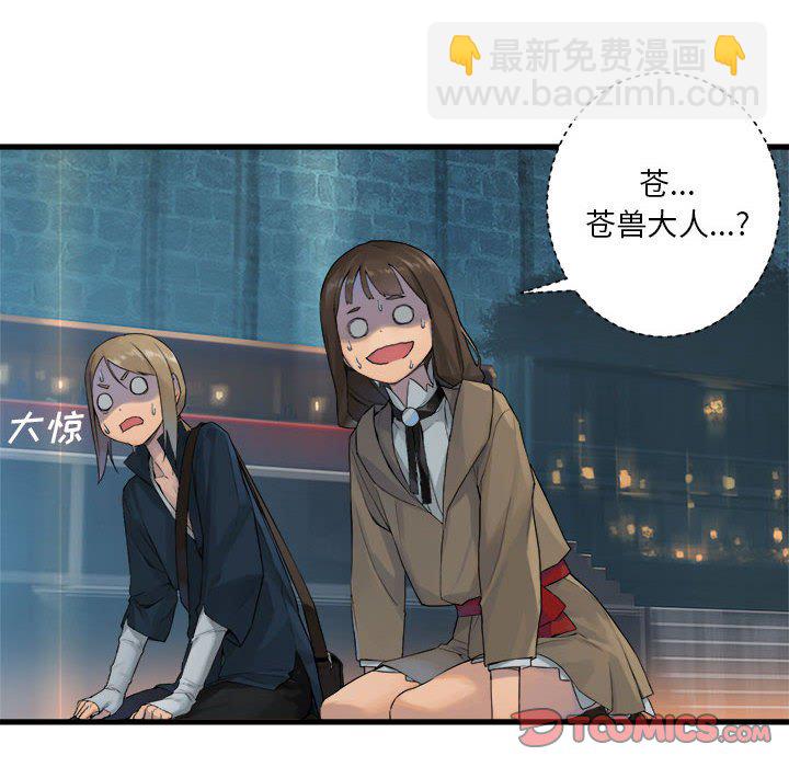 第 108 话37