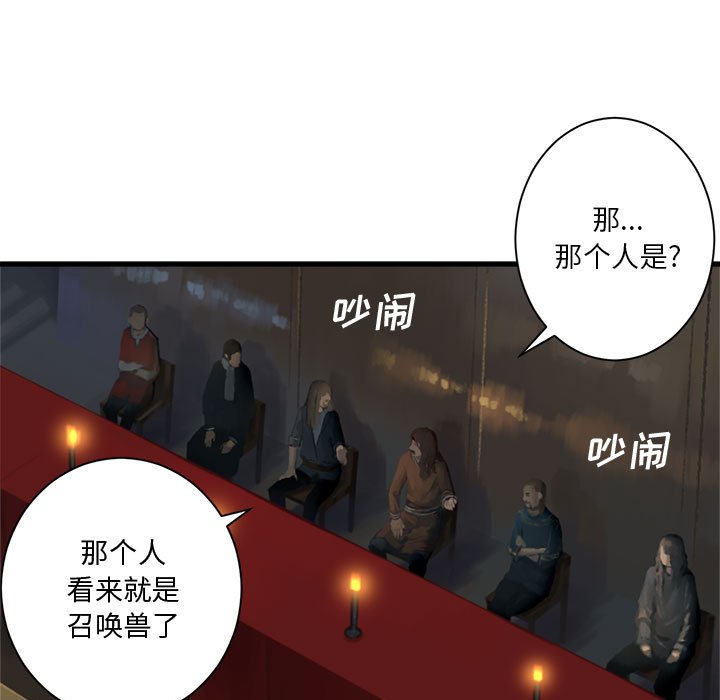 第 108 话38