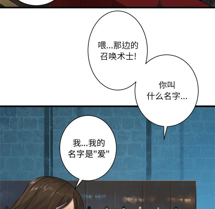 第 108 话39
