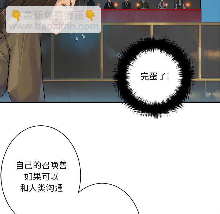 第 108 话40