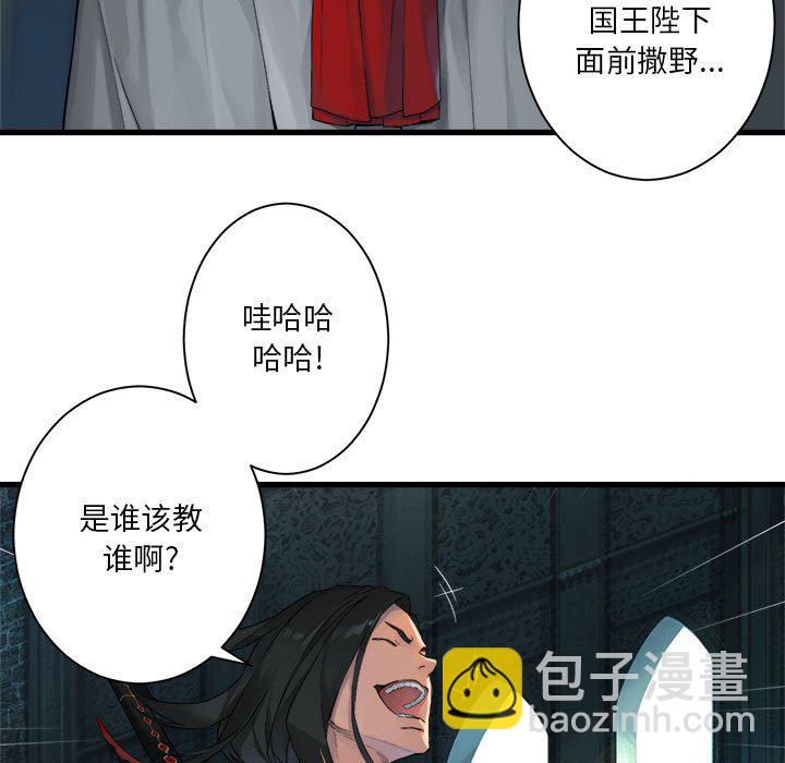 第 108 话42