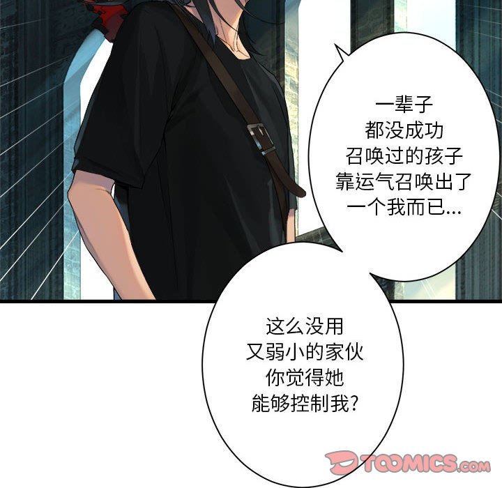 第 108 话43