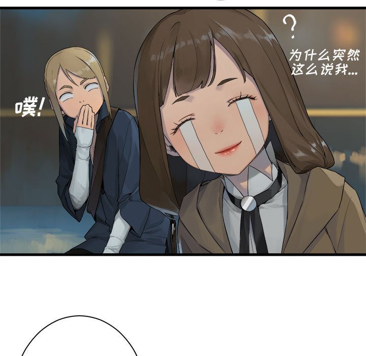 第 108 话44