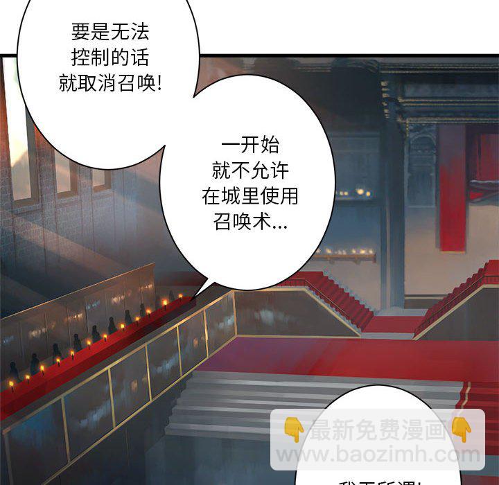 第 108 话45
