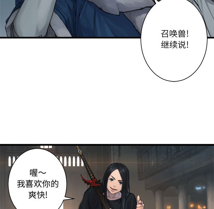 第 108 话52