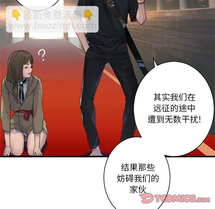 第 108 话53