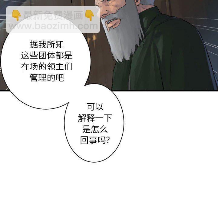 第 108 话55