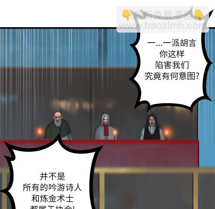 第 108 话56