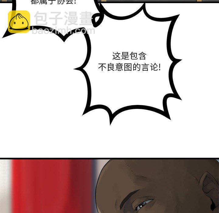 第 108 话57