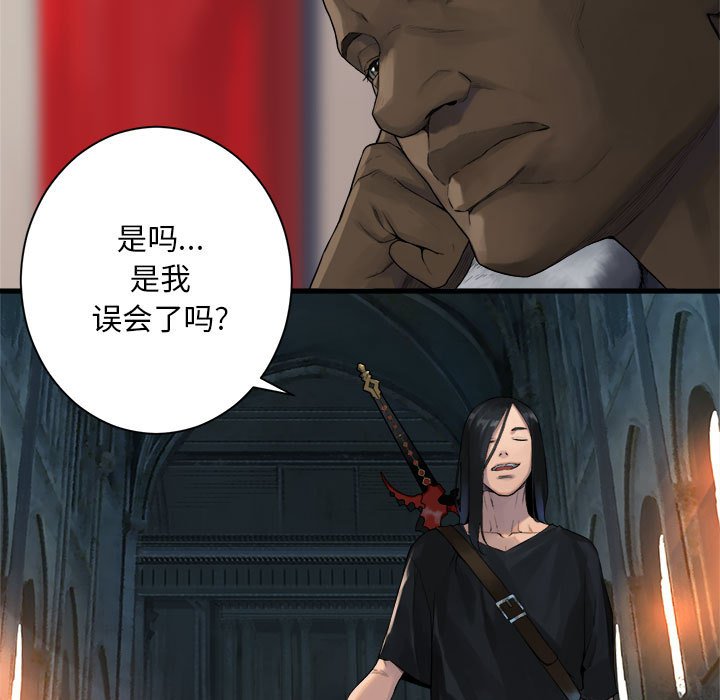 第 108 话58