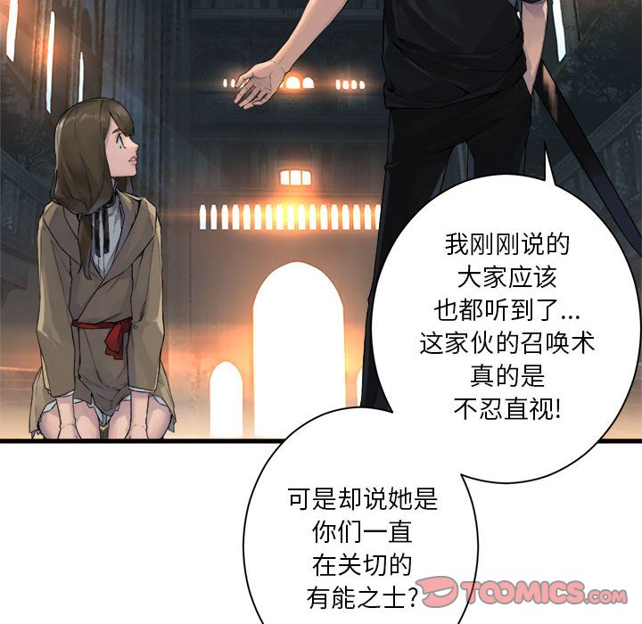 第 108 话59