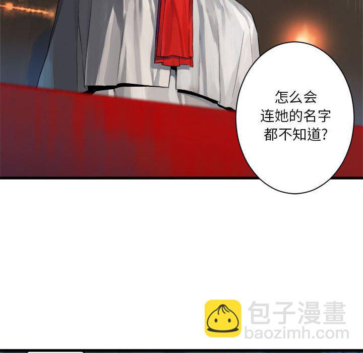 第 108 话61