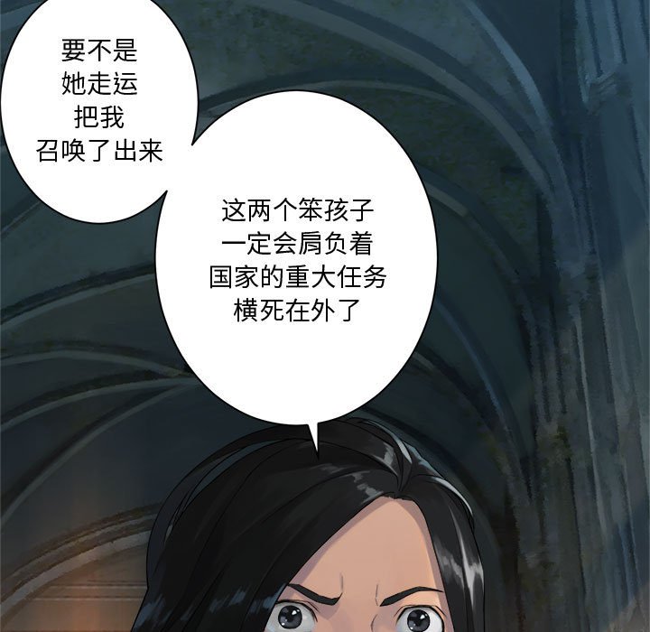 第 108 话62