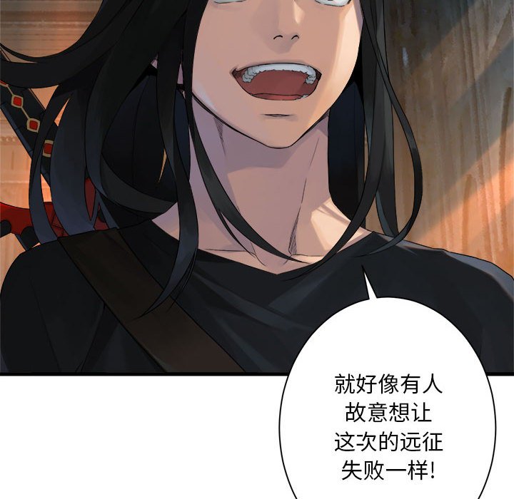 第 108 话63
