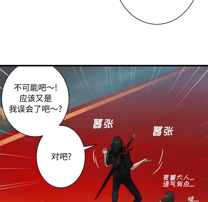 第 108 话64