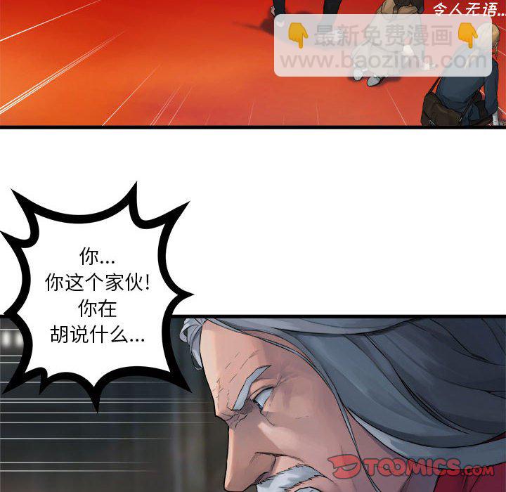 第 108 话65