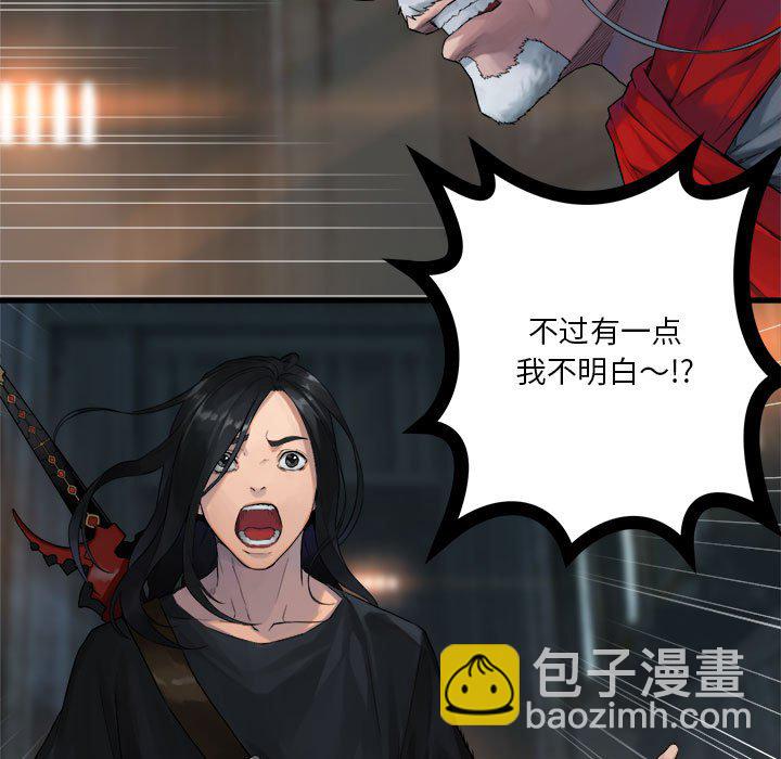 第 108 话66
