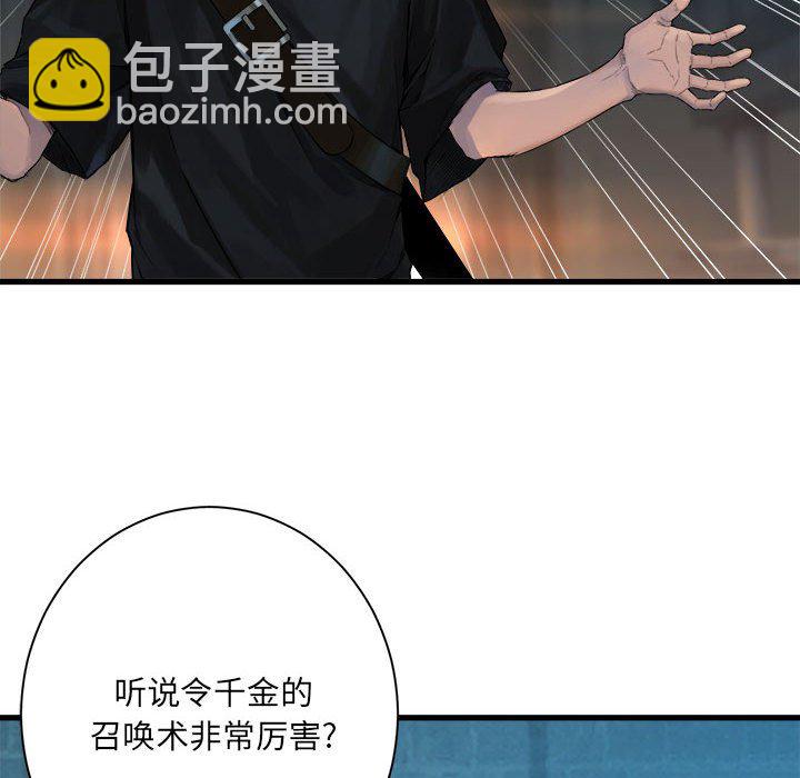 第 108 话67