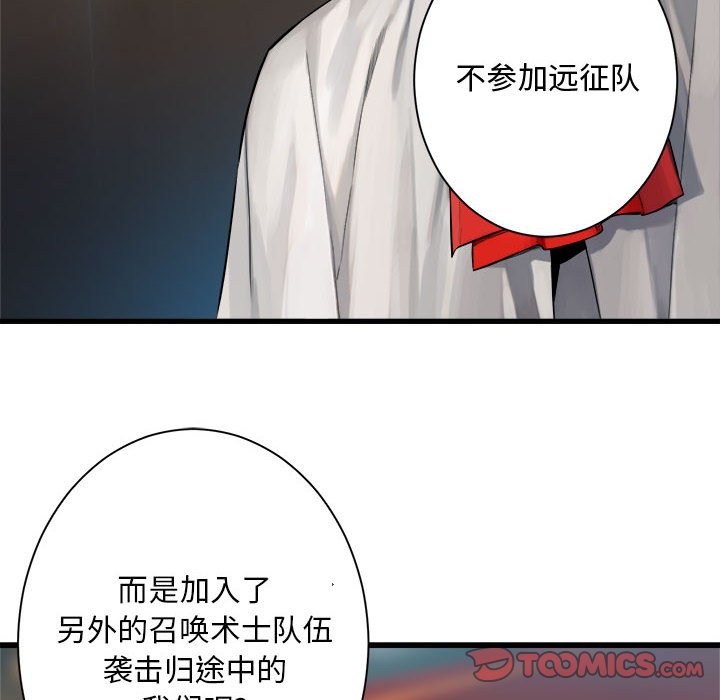 第 108 话71