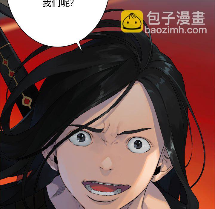第 108 话72