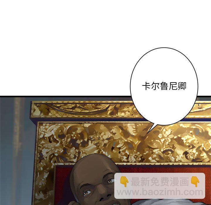 第 108 话76