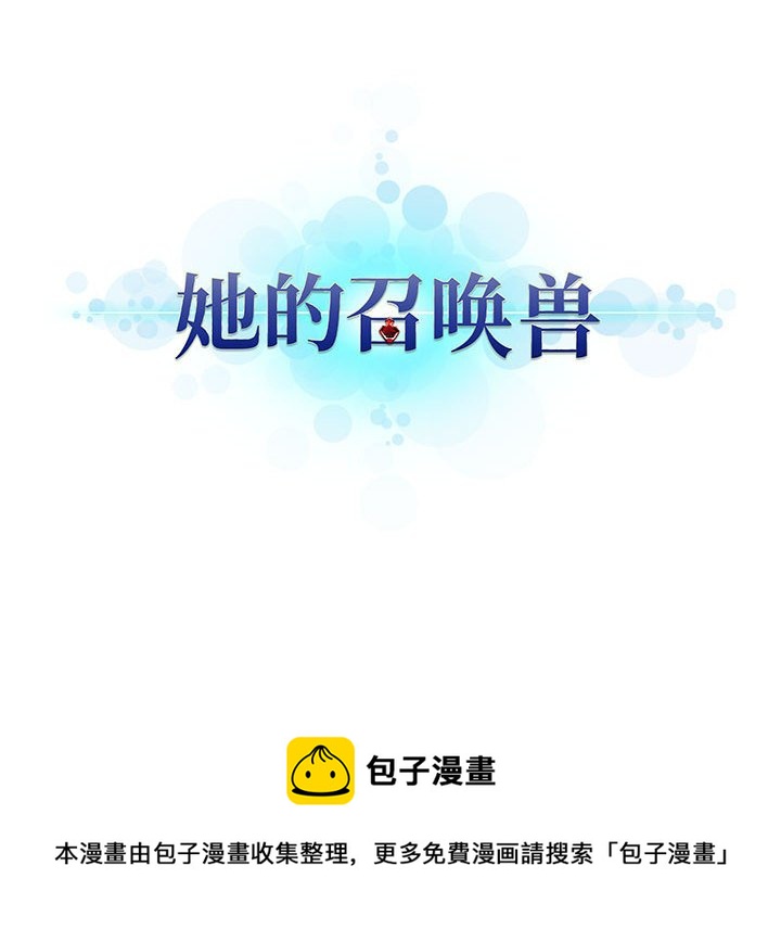 第 108 话81
