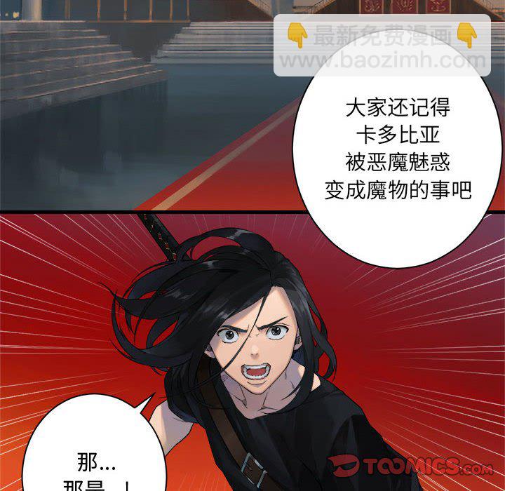 第 109 话11