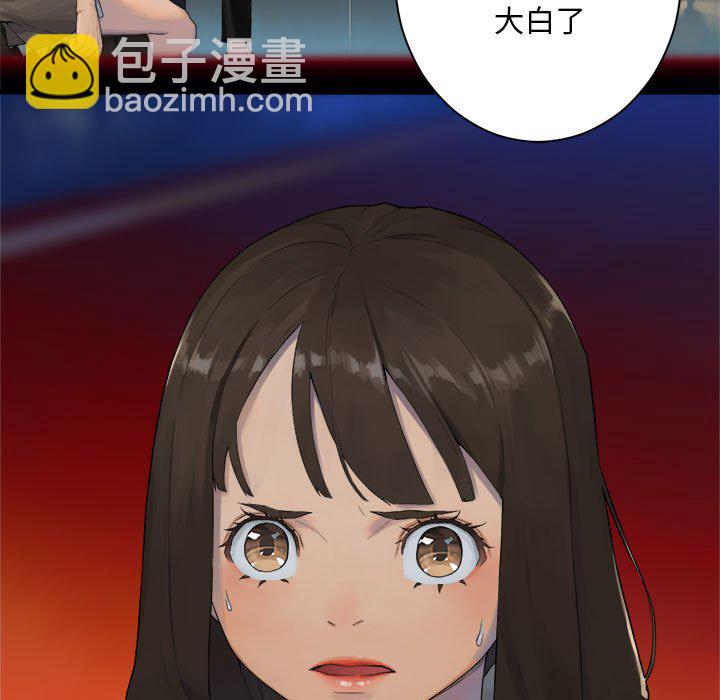 第 109 话16