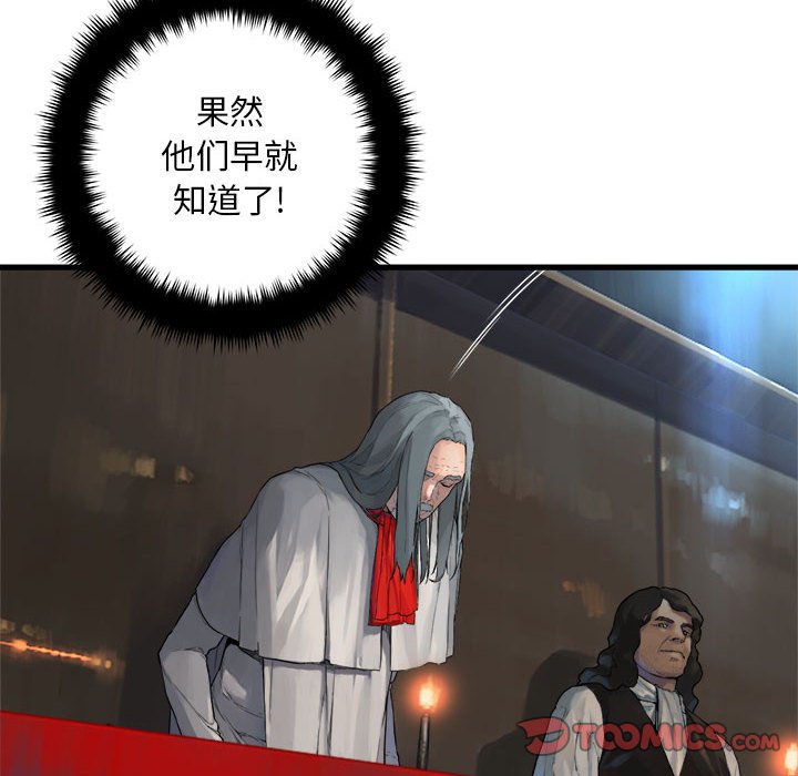 第 109 话19