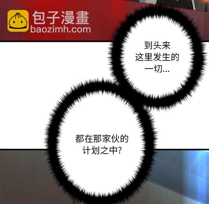 第 109 话20