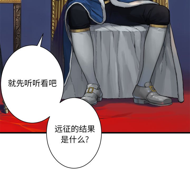 第 109 话24