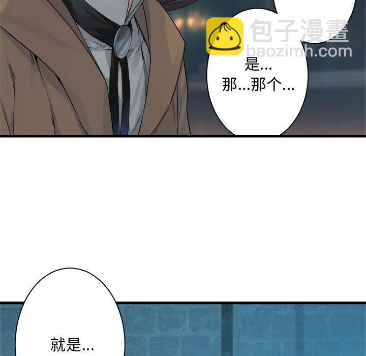 第 109 话26
