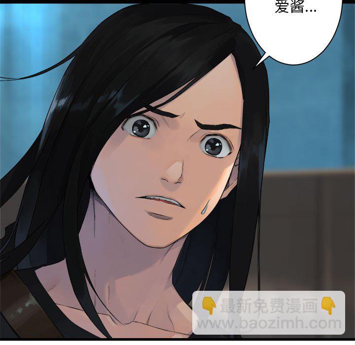 第 109 话28
