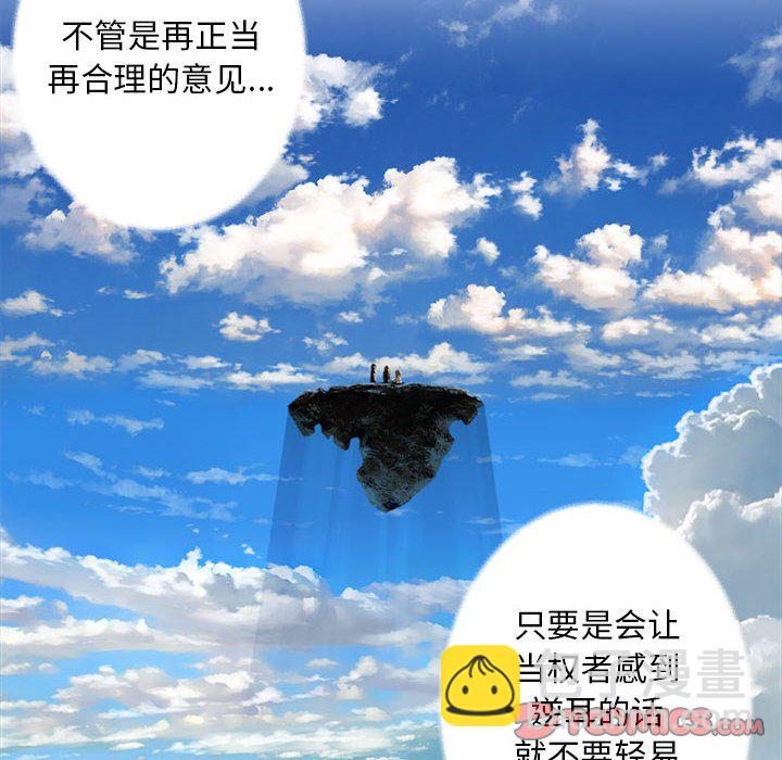 第 109 话31